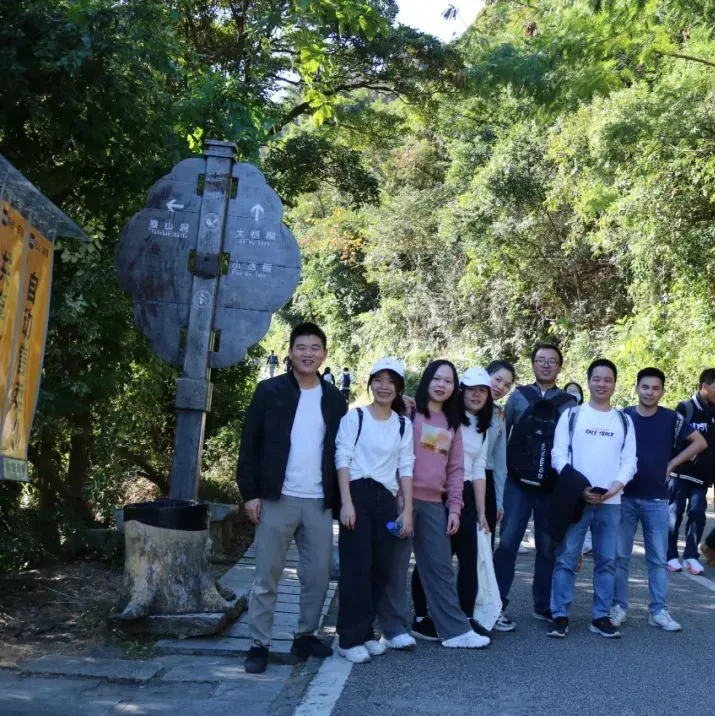 必赢贵宾会注册开户 海普天丨赏金电竞苹果团建活动---梧桐山之旅......(图8)