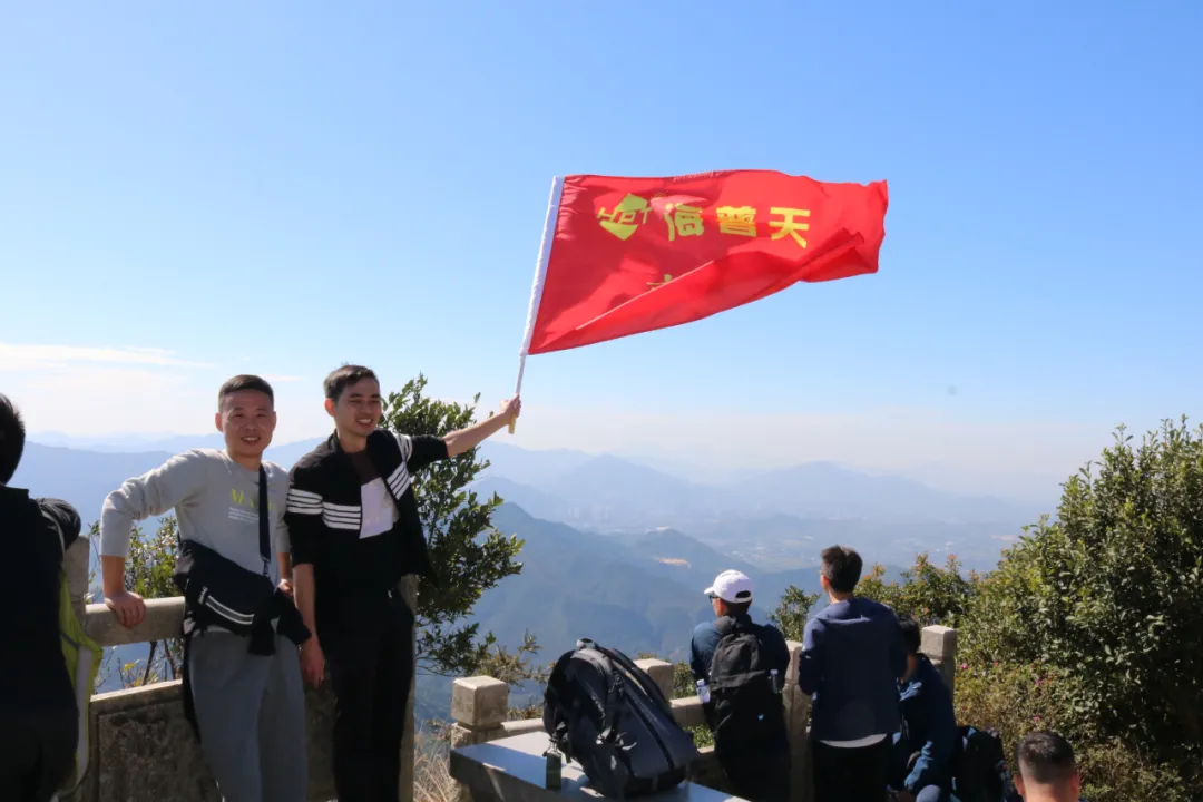 必赢贵宾会注册开户 海普天丨赏金电竞苹果团建活动---梧桐山之旅......(图11)