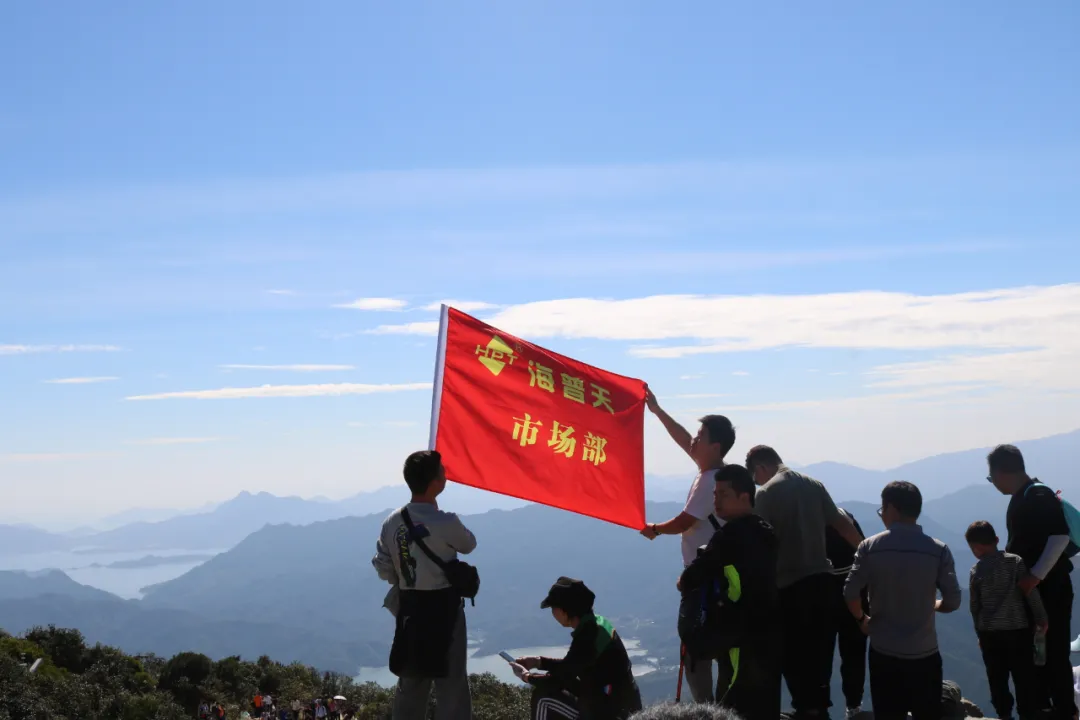 必赢贵宾会注册开户 海普天丨赏金电竞苹果团建活动---梧桐山之旅......(图20)